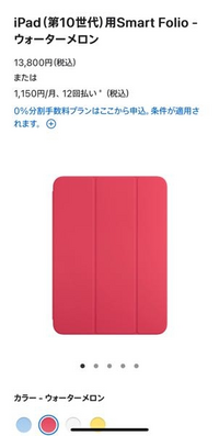 iPadケースの純正って¥13800もするんですか…

Amazonとかで売ってる¥2000のものと具体的な違いはなんでしょうか。 