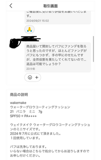 ジョイコン　　【専用ページ作るので、コメント下さい！】 メルカリで、購入コメントをしたら「専用ページを作りましたので