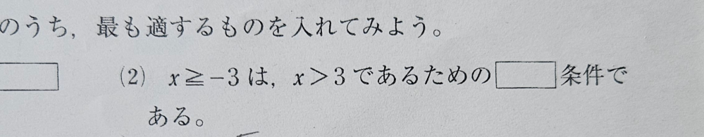 教えてください