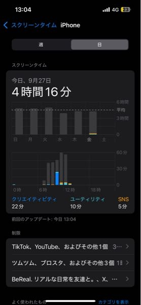 Courrier et calendrier personnels Microsoft Outlook  Microsoft 365