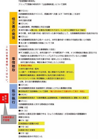 兵庫県の元西播磨県民局長に退職金は、支払われたのでしょうか？ 元西播磨県民局長は、2024年7月に死亡が報告されています。年齢による退職が3月に保留され、その後、懲戒で停職処分ていますが、懲戒退職にはなっていませんでした。在職中に死亡の場合は退職金は出るのでしょうか？奥様には遺族年金は出るのでしょうか？