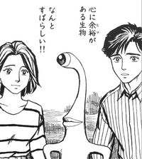 漫画「寄生獣」の一番の名言ってなんだと思いますか？ 個人的にはラストの方でミギーが「そりゃ人間がそれだけヒマな動物だからさ だがな、それこそが人間の最大の取り柄なんだ 心にヒマ（余裕）がある生物、なんとすばらしい！！」これかなと思いました。