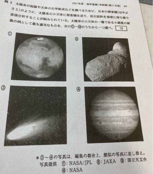 【大至急】 写真の問題がわかりません。