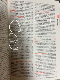この世界史用語集は頻度数①〜⑦まであるのですが、早稲田で幾つ