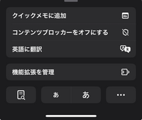 iPhoneのSafariで、リーダー表示ができなくなりました。
Safariの設定→リーダー→全てのウェブサイト をオンオフしても変わらず。
どうすればよろしいでしょうか？ 