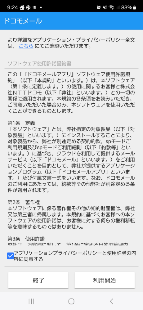 fanBOX fanTiaを月額課金なしで見る方法教えます - ノンフィクション、教養