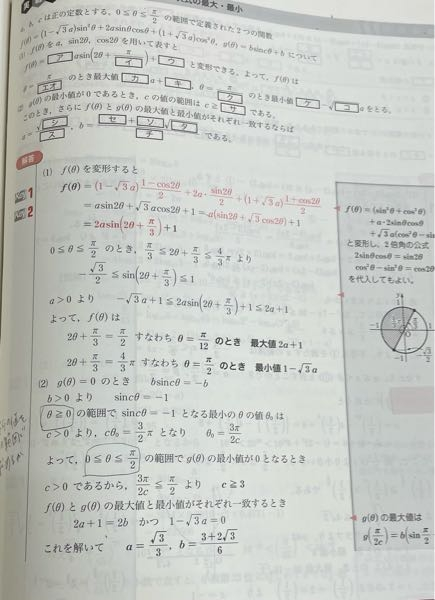 るーん 18782(いやなやつ)+18782=37564(みなごろし)  - Yahoo!知恵袋