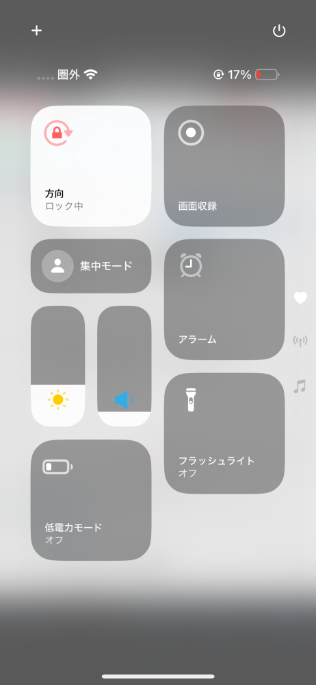 iPhone13が圏外病になりましたeSIMなら繋がりますか？ - ... - Yahoo 