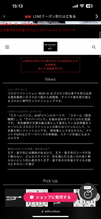このサイトは詐欺ですか?10日前に決済しました。それ以降発送 このサイトは詐欺ですか?10日前に決済しました。それ以降発送