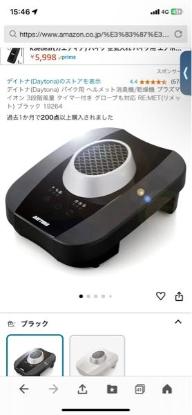 こういうヘルメットの消臭機？は買う価値ありますか？なくてもいいもの