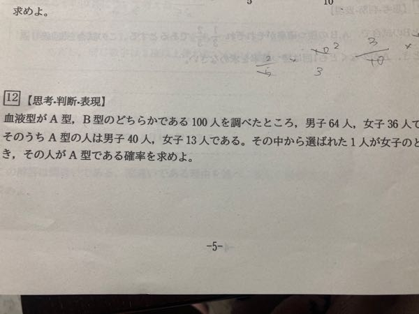 至急、この問題の解説をお願いしたいです。テストの解き直し中です。よろしくお願いします。