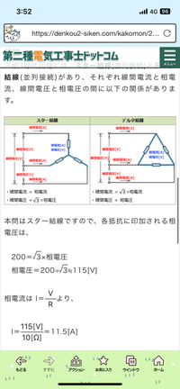 34ルート +2 中3 数学2 【平方根】 - YouTube