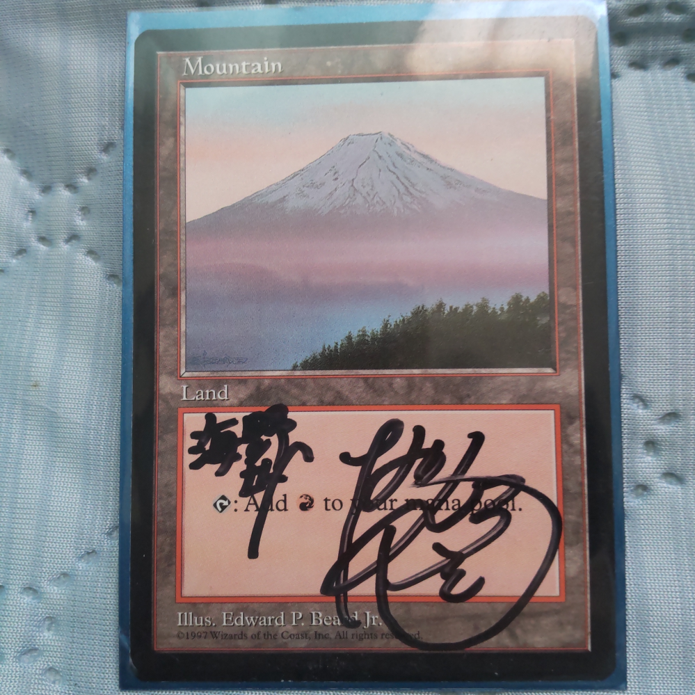 MTG(マジックザギャザリング)のカードの価値に詳しい方にお聞