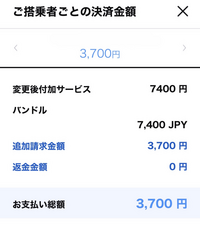 エアプサンの受託荷物について質問です。 受託荷物なしの航空券を購入したあと、やはりキャリーケースを持参することになりエアプサン公式サイトから受託荷物(15kg)バンドル購入をしました。往路の選択から始まり、座席指定をし、復路も同じように受託荷物(15kg)3700円を選択しようとすると、
「選択無し 受託荷物15kg」と表記されており、同じクラスが選択肢にありませんでした。（次のクラスにな...