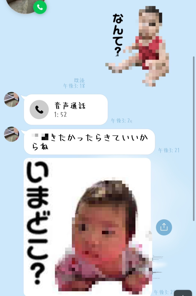 助けてください。私のスタンプをこんな感じで悪用されて使われています。これは著察権侵害なので訴えられますか？