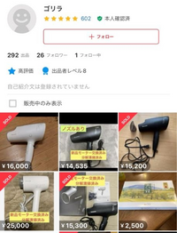 メルカリにて不良品が届いた経験のある方はいますか？今回、こちらの方か... - Yahoo!知恵袋