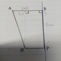 中学数学図形について質問です。

台形ABPQがあり、BPを対称の軸として一回転させます。

このとき、△AMQの回転した部分の体積って求められますか？ 