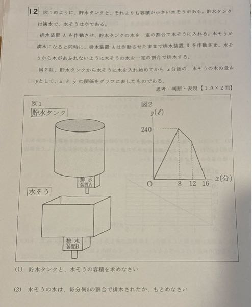 数学です。画像のような問題の解き方を、どなたか回答お願いします。