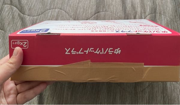 ゆうパケットプラスについてです。少しもっこりしていますが大丈夫