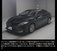 中古車を購入したいのですが、オンライン相談車両で、現車確認はできないと書いてあ... - Yahoo!知恵袋