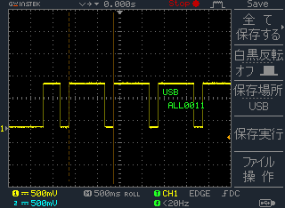 シグナルジェネレータについて質問です． 現在，トリガ信号として用いる方形波をシグナルジェネレータにより作成しております． 以下の写真はシグナルジェネレータで作成した波形をオシロスコープにより計測しているものになります． 方形波,1Hz,1Vpp,デューティー比80％の波形を作成しております． 先頭の方形波の立ち上がっているところがシグナルジェネレータの波形出力ボタンを押したタイミングになります． しかし先頭の方形波だけ1Hzで出力されません． シグナルジェネレータで出力した時点から1Hzの方形波を出力したいです． 設定の仕方，またはシグナルジェネレータの特性などあれば教えていただきたいです． 初歩的なミスかもしれませんがお力を添えていただけると幸いです． (使用しているシグナルジェネレータ:Agilent 33220A)