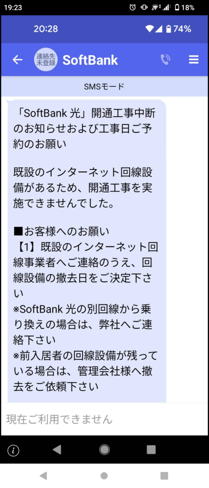 メルカリRakutao公式アカウントについてトラブルが多いと聞 - Yahoo