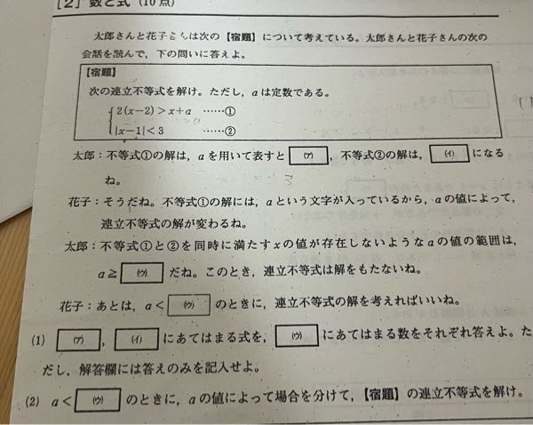 ①新数学スタンダード演習②やさしい理系数学③実戦講座問題集(鉄緑会