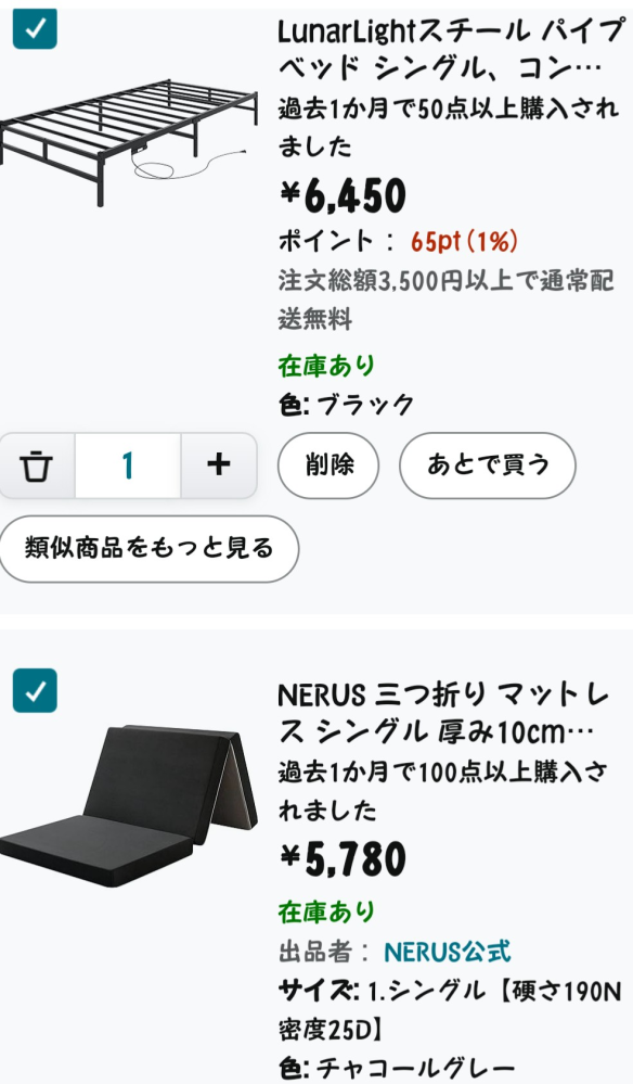 大至急！！買って下さい！！お願いします！！ 至急おねがいします。（すごい無知ですのでご理解いただいてから回答