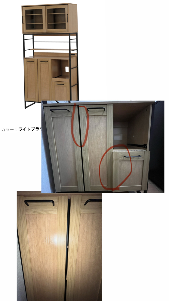 助けてください！ニトリでキッチンボードを購入し組み立てをしている 