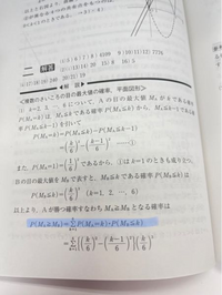 ■■■専用■■■　　3個です SALE中 ＆ Aglem 6収納ポケット ショルダーバッグ 斜めがけ