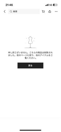 ♪になるので他の方は購入しないで下さい。 SHEINで商品を購入したのですが、国際倉庫処理から一向に動