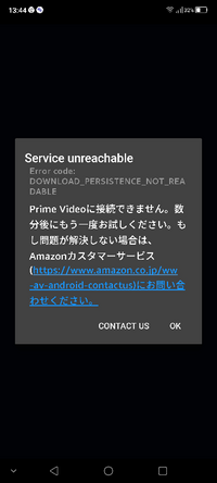 j‼️他の方はご購入出来ません‼️ アマゾンプライムビデオについて質問です。このようなのがでて