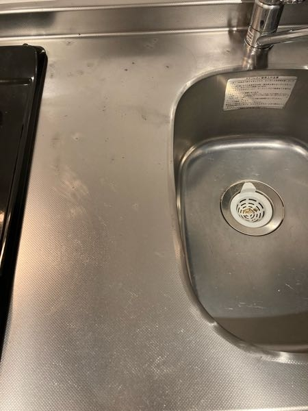 賃貸の退去費用について質問です。写真の通り、ステンレスのエンボス 