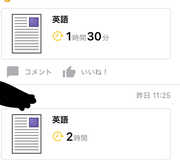 studyplusのしつもんです。 間違えた科目で登録してたので科目を変更したいのですが、科目の編集は出来ないのでしょうか？