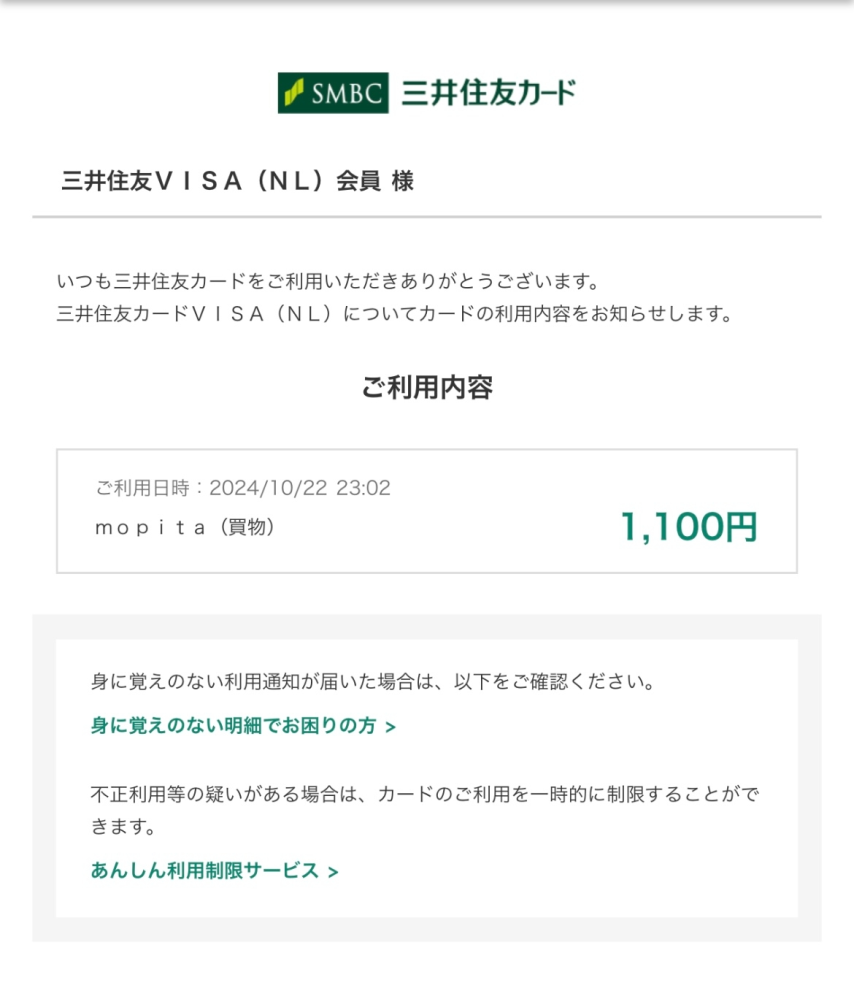 コミックjpで解約したいのですができません。月額コース解除のページに