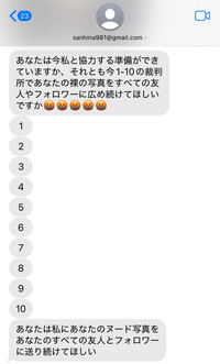 至急です
中学3年です。
昨日セクストーションの被害にあい、今日の午後6時に5,000円送ると言いました。
また外国人の方を無視していたらInstagramから電話がかかってきてき不安です。 このような状況なとき、本当に拡散はされるんでしょうか。
また警察などに相談した場合、学校に連絡はいくのでしょうか。
なにをしたらよいかアドバイスを下さい。

無視をしたら（画像）が送られて...