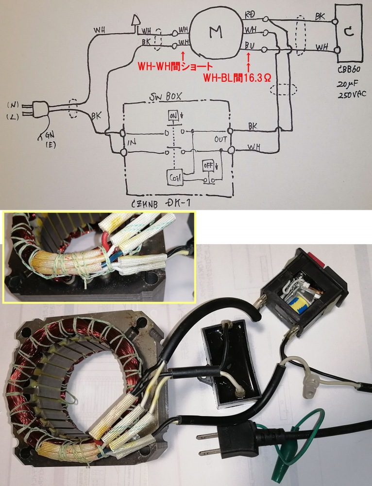 単相モーター回路について質問です。 「まぜ太郎」というコンクリートミキサーが作動しないものを購入しまして原因を探っています。 100VAC仕様です。 コンセントを挿してONスイッチを押すとカチっと音がしますがモーターはピクリともしません。 分解してみて回路図を書き出してみました。 モータからは5本の線が出ています。 モータ単体での線間の通を見てみたところ、赤・白・青間では白青間が16.3Ωでした。白白はショート。他は通無しでした。 スイッチはONを押すとコイルがオンしてリレー自己保持し、OFFを押すとコイルがオフしてリレーがオフ。 この配線は正しいのか、配線が間違っていて焼き切れてしまっているのか判断つかず質問させていただきました。 どこかを測定して故障判断方法教示いただくことは可能でしょうか？よろしくお願いいたします。 ↓amazonのまぜ太郎のリンクです。 https://amzn.to/4dWKAWc