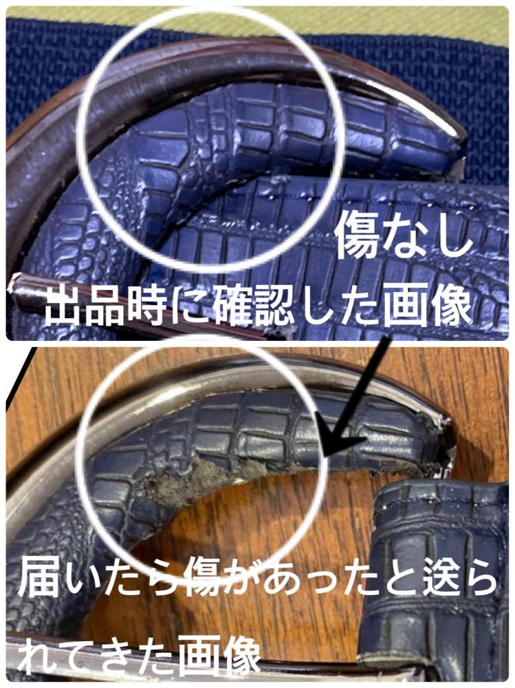 メルカリで専用出品を出したのですが（私が出品者）、他の方に購入され