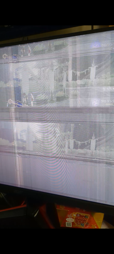 Acer ディスプレイ 画面にひび割れあり 1.jpg