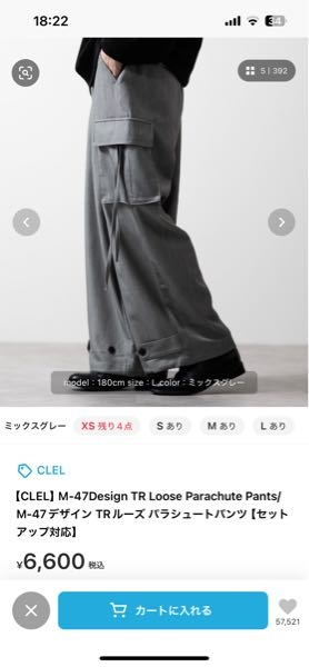 80サイズ 服 販売済み 何着る site m.chiebukuro.yahoo.co.jp