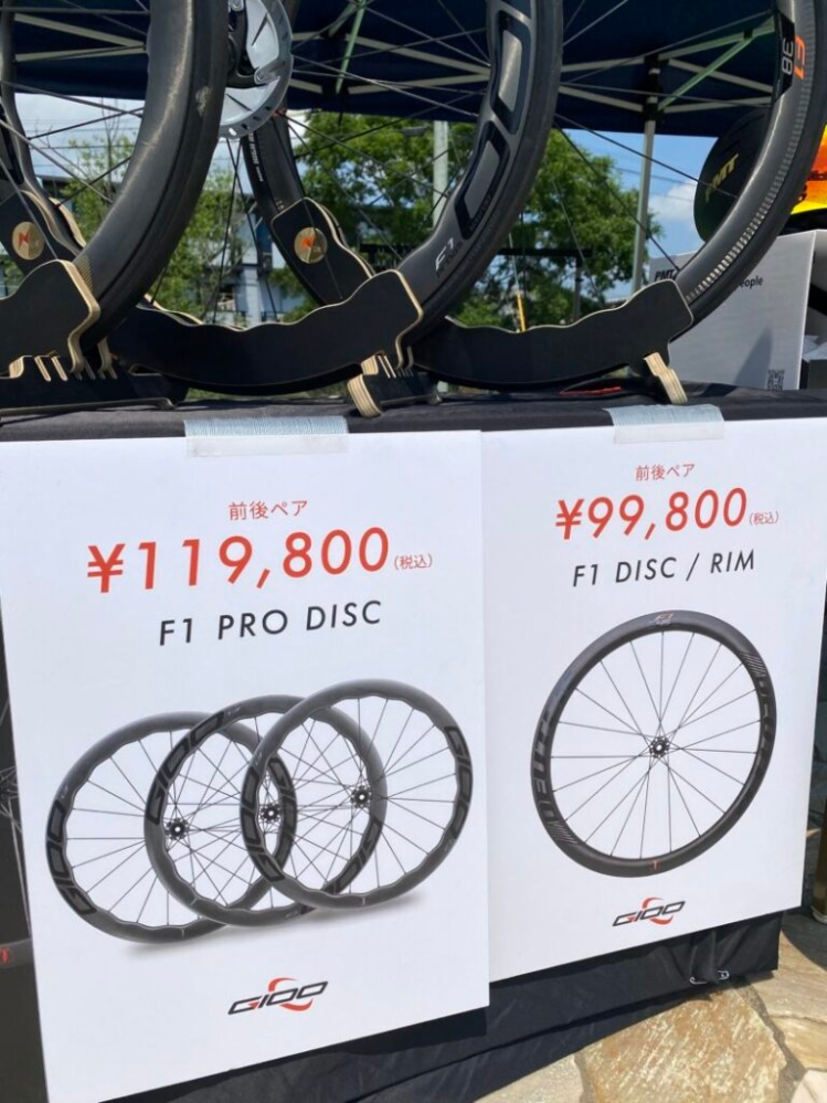 GIOOF1PRORIMはカンパニョーロゾンダ以上の性能がありますか？あまり変