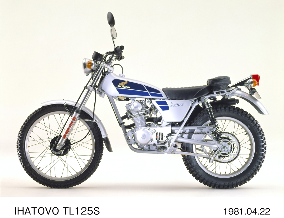 ホンダ イーハトーブ 中古車 調子良いです！ No.149ホンダTL125Sイーハトーブこのバイクの評価、思い出が