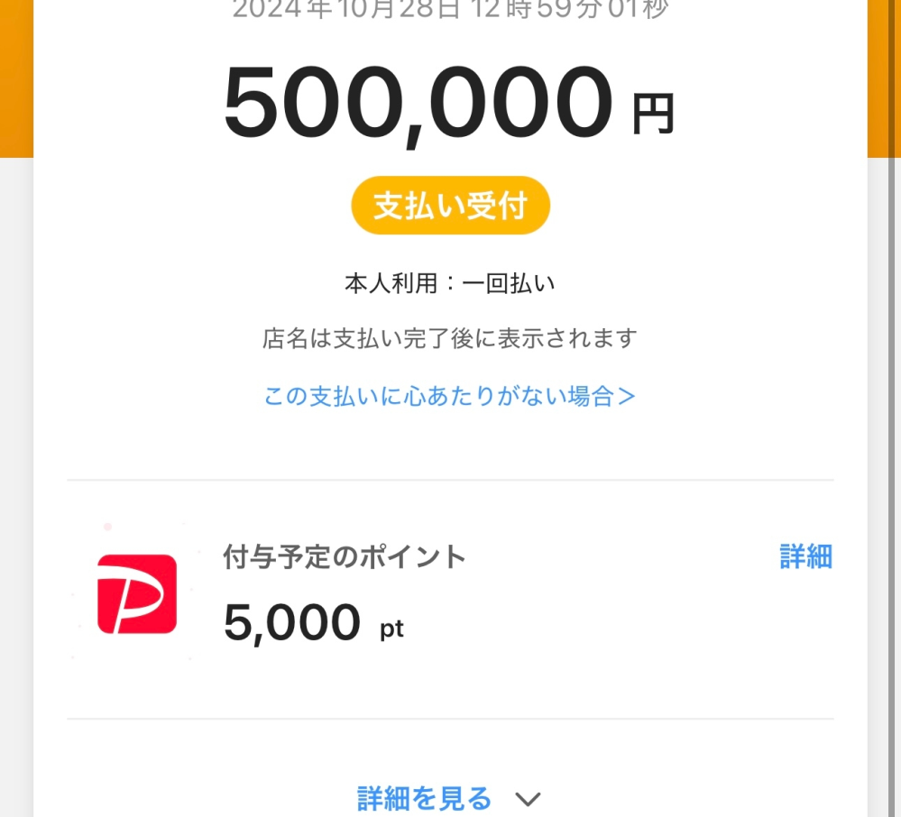 メルカリで取り置きをお願いするときの例文を教えてください - Yahoo