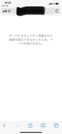 見れない理由はわかりますか？

原因はなんでしょう？ 