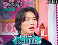 BIGBANGのD-LITEさんBTSのユンギさんに顔似てませんか？さっきまで放送していた上田と女が吠える夜見てて似てるなと思ったんです 