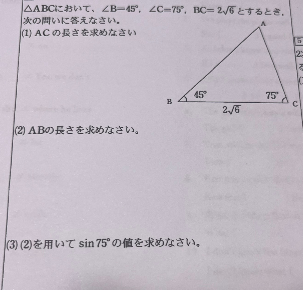 この問題の解き方が分からないため詳しく教えて欲しいです。