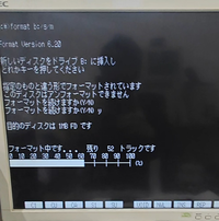 PC-9821でポリスノーツをやろうと苦戦しています。
スペックは
PC-9821Ce2、CPU:i486SX 
RAM 640KB + 5120KB 256MBのCFカード内蔵 MS-DOS6.2インストール済 FDドライブが一つ、 CDドライブ一つ


ポリスノーツのシステムディスクのINST.EXEを実行してインストール開始するとポリスノーツのシステムディスクとユーザーディスクをFDド...