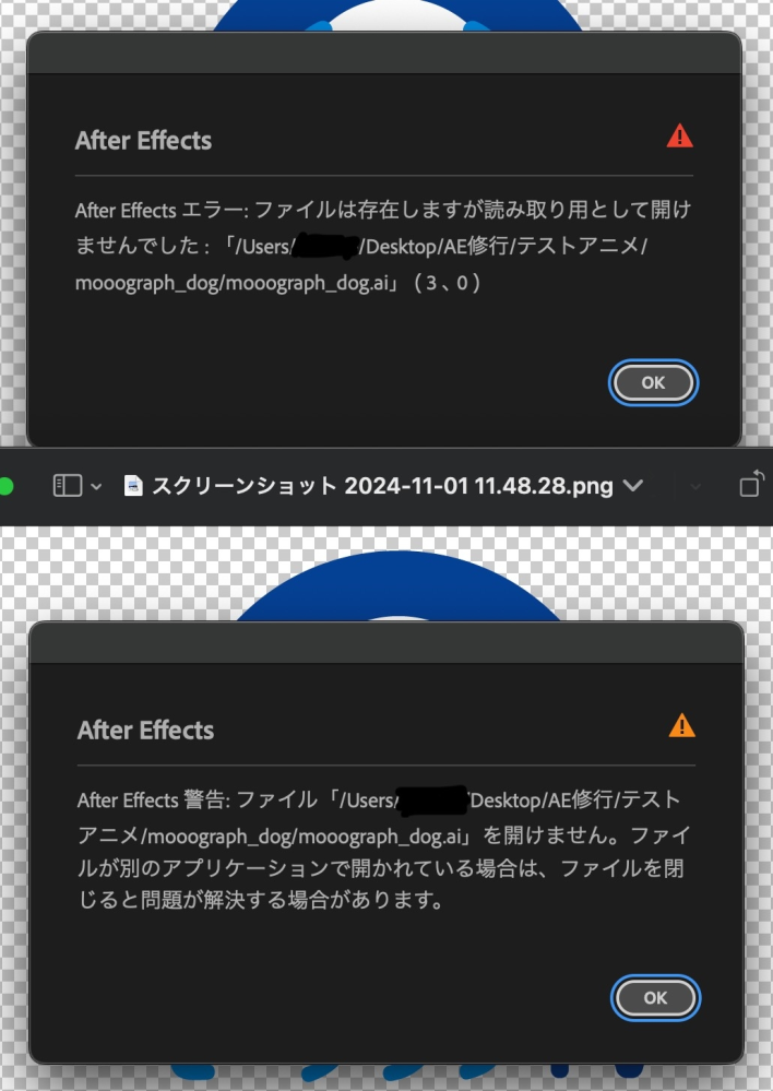 AfterEffectsを一度閉じないとIllustratorの素材を変更できない件 AE初心者です。 AEにaiデータを取り込んで編集中、イラレの方で元素材の色などを少しいじって保存→AEの方に戻ってくると添付のようなエラーが出てしまい、こうなるとAEを強制終了しないとこのエラーが消せない状況になってしまいます。 一応上記の状態を回避すべく、イラレの素材をいじる際は下記のように毎回やっています。 一度AEを終了→イラレ編集保存→イラレ終了→AE立ち上げる→フッテージの置き換え>ファイル→編集したaiデータを選択 ですがこれではあまりにも無駄なプロセスが多く、絶対もっと良い方法があるはず…と頭を悩ませています。（自分のAEの設定の問題なのかそもそもアプリがおかしいのかもわからない状況です） スペックとしましては Mac OS Monterey 12.5 AfterEffects2025 25.0.1 Illustrator2023 27.2 と表記されていました。