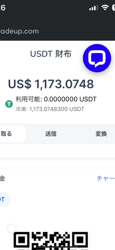 メタマスクの資金を PayPay銀行へ送金したら 冷凍してしまいました。 送金履歴には確認中と 表示されたまま変化なしです。 どうしたら戻せますか？ あるいはPayPay銀行へ 送金できますか？ わかる方教えて頂きたいです。