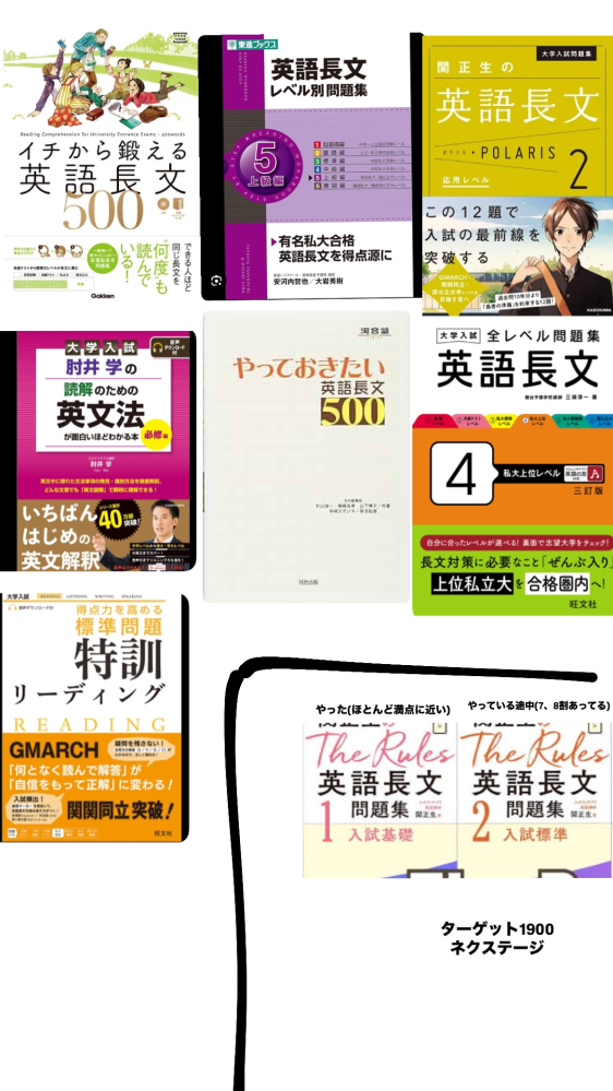 至急お願いします！産近甲龍志望です。産近甲龍レベルの英語長文の問題